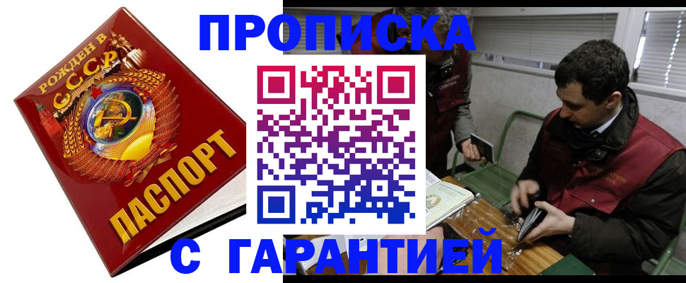 регистрация для школы в Свердловской области